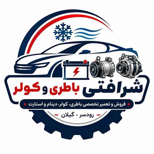 فروشگاه آنلاین باطری و کولر شرافتی